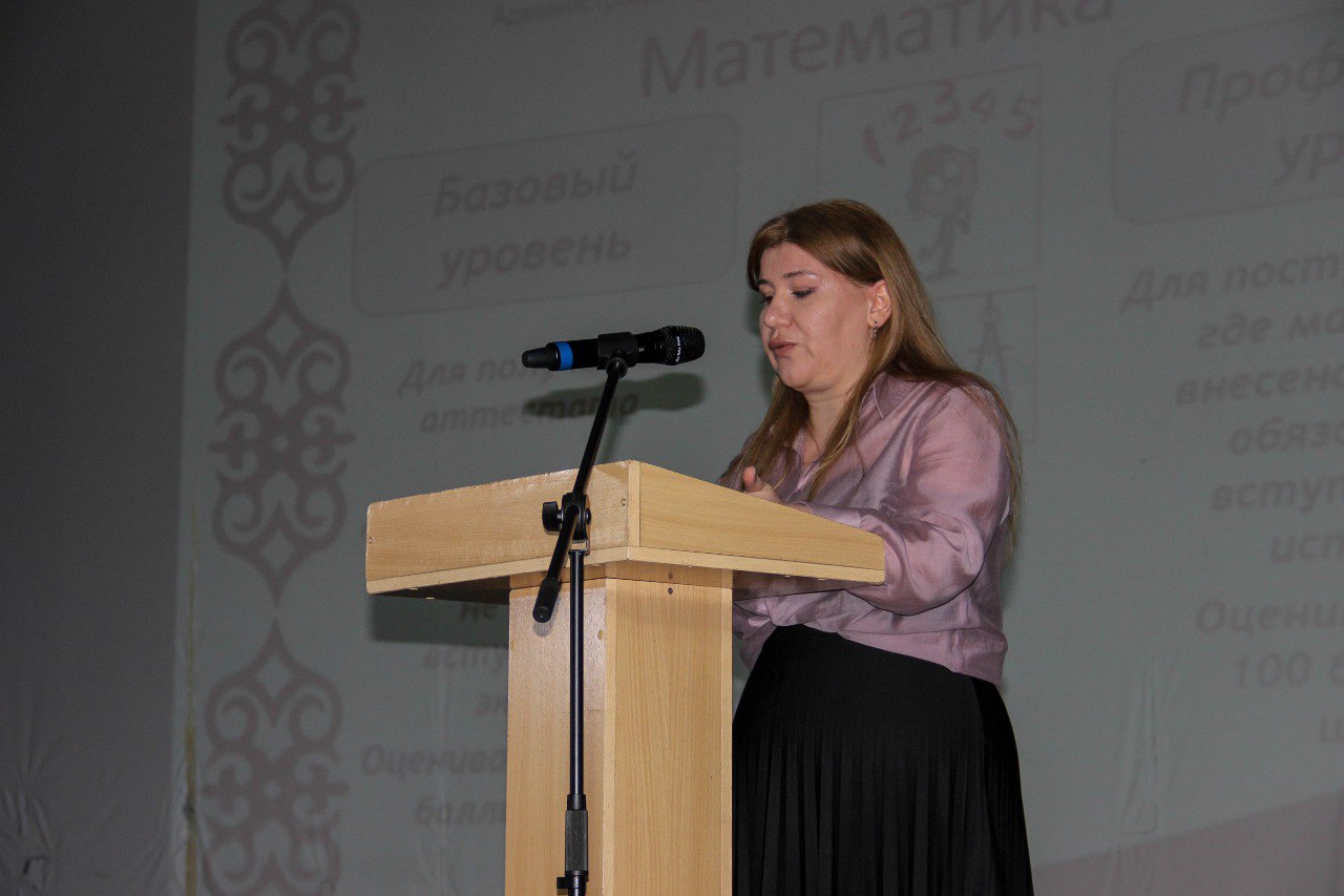 Майкопчанам рассказали все о сдаче ЕГЭ в 2026 году Майкопчанам рассказали все о сдаче ЕГЭ в 2026 году