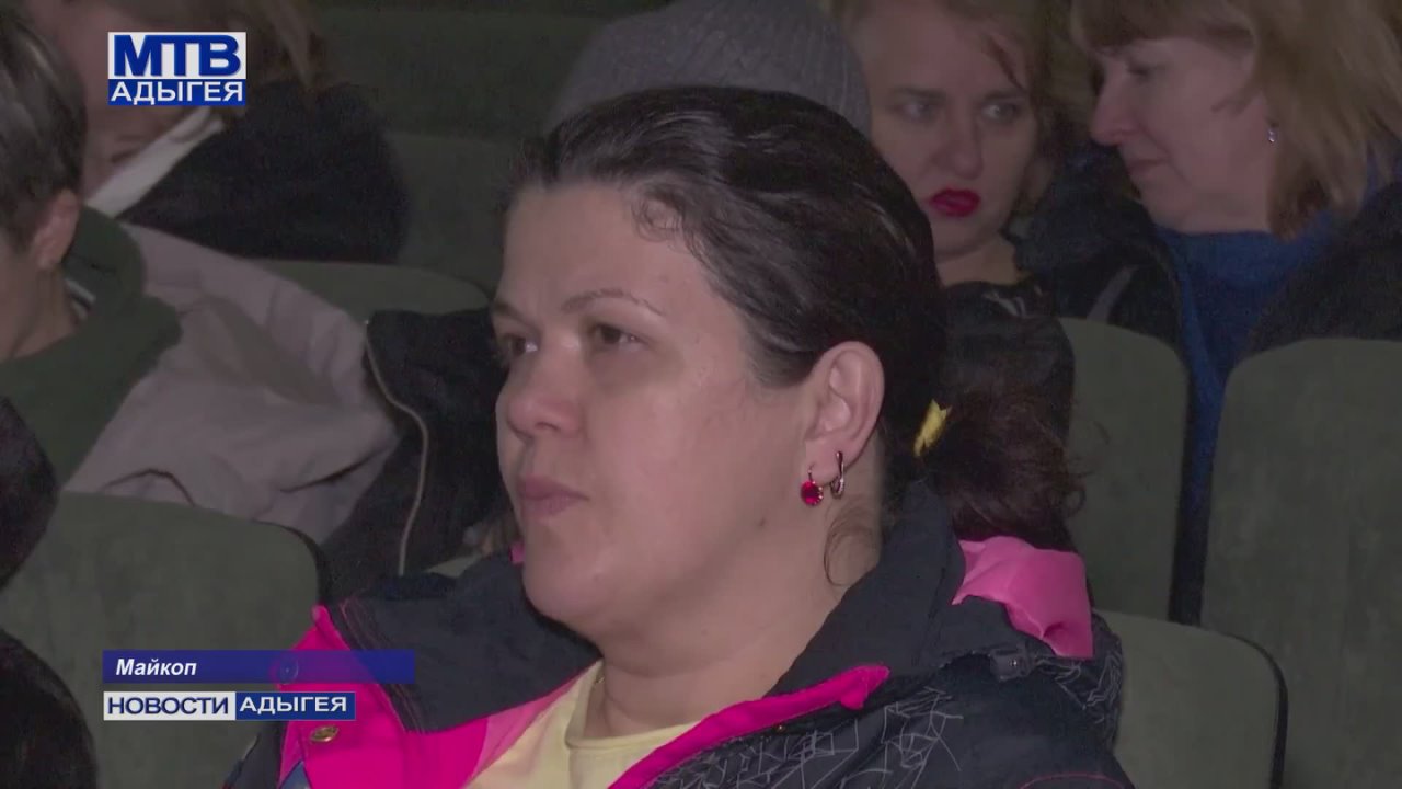 Что изменилось в проведении ЕГЭ в этом году и как правильно поддержать ребенка в период экзаменов? Ответы на самые волнующие вопросы получили родители старшеклассников майкопских школ на общегородском собрании