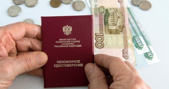 Изменения в пенсионной системе: что ждет россиян в 2026 году