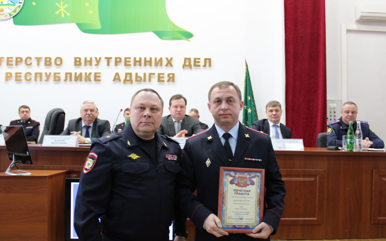 В МВД по Республике Адыгея подвели итоги работы ведомства в 2025 году В МВД по Республике Адыгея подвели итоги работы ведомства в 2025 году