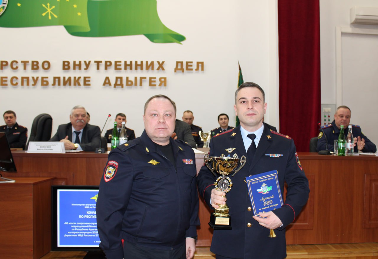 В МВД по Республике Адыгея подвели итоги работы ведомства в 2025 году В МВД по Республике Адыгея подвели итоги работы ведомства в 2025 году