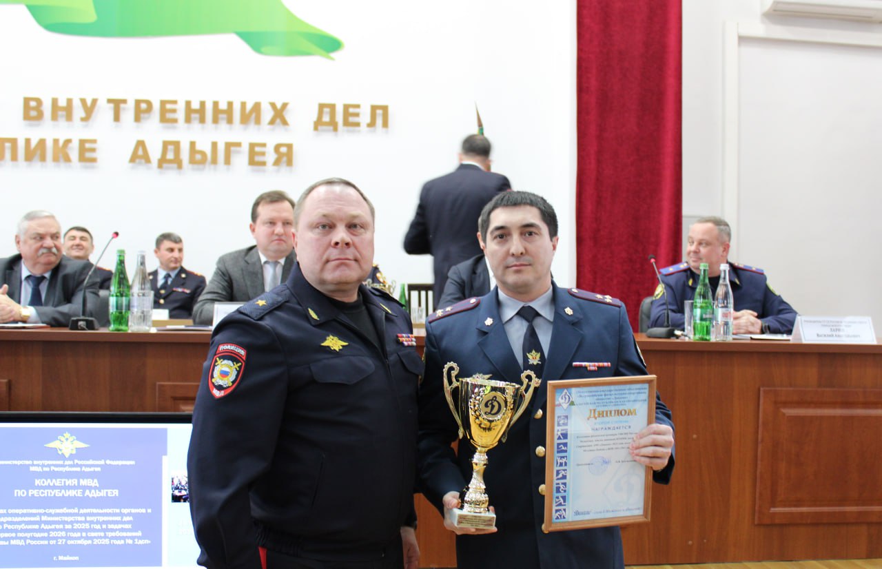 В МВД по Республике Адыгея подвели итоги работы ведомства в 2025 году В МВД по Республике Адыгея подвели итоги работы ведомства в 2025 году