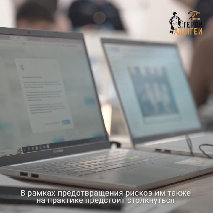 Герои Адыгеи учатся управлять городом через симуляцию