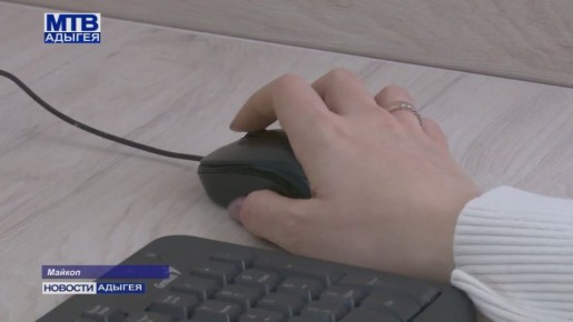Школьники и студенты Адыгеи активно пользуются возможностями «Пушкинской карты»