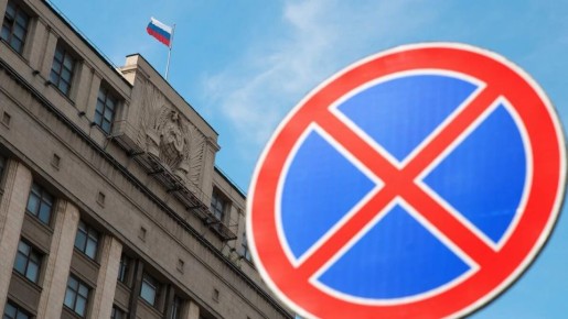 Сохранить природу или продать: противоречия нового законопроекта о заповедниках