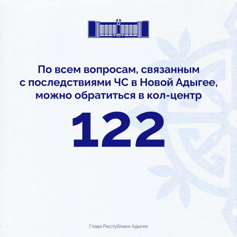 ����� ��������: � ������������ ��� �� ���� ��������, ��������� � ������������� �� � ���� ����� ������, ����� ���������� � ���-����� 122