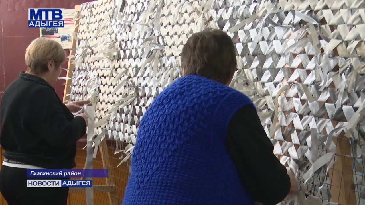 В Свято-Покровском храме станицы Келермесской Гиагинского района местные прихожане плетут маскировочные сети для отправки бойцам специальной военной операции