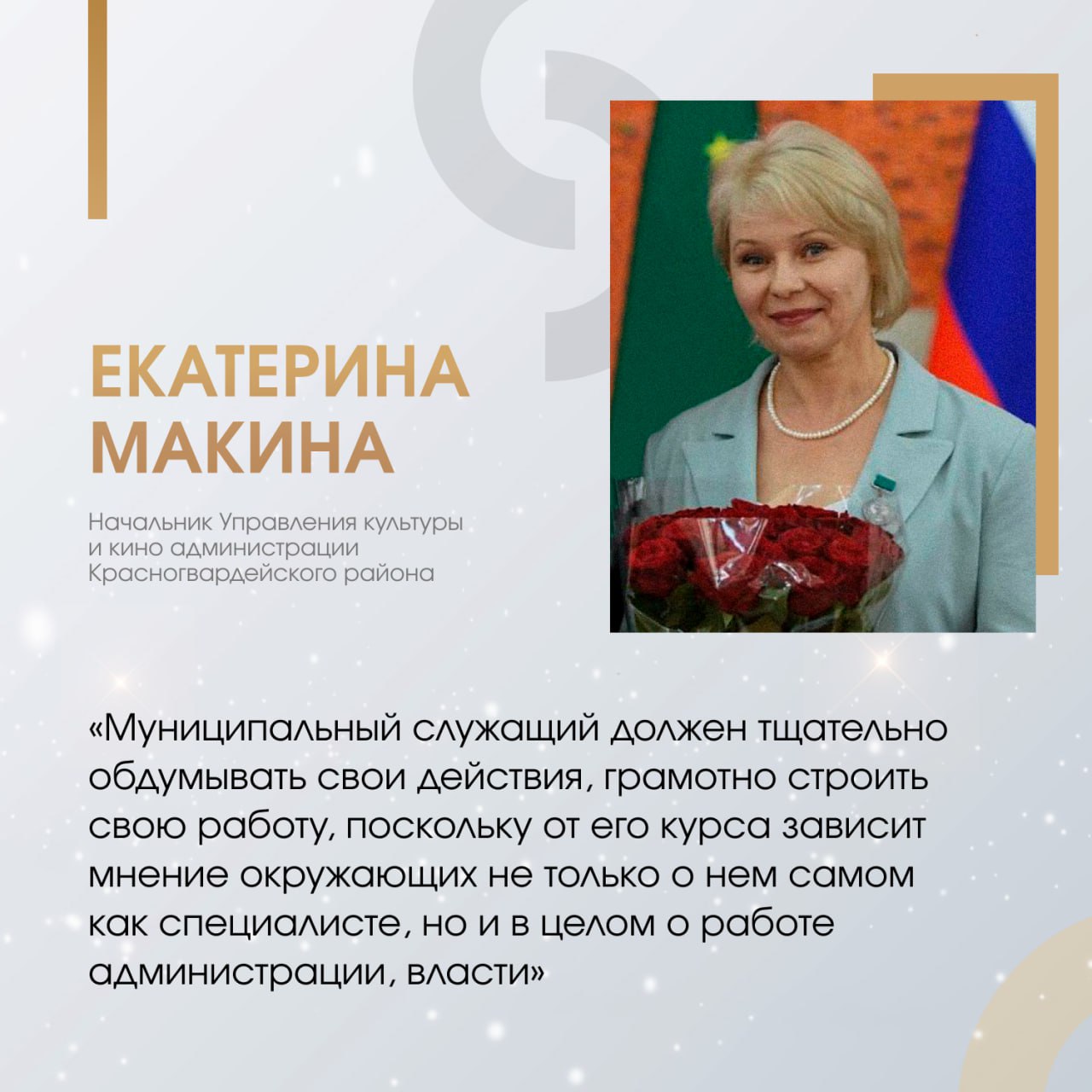 Четверть века на страже культуры