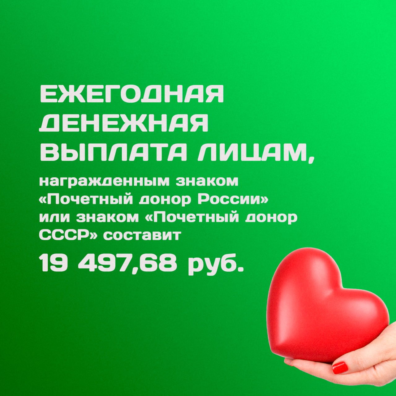 Пособия и соцвыплаты проиндексируют Пособия и соцвыплаты проиндексируют