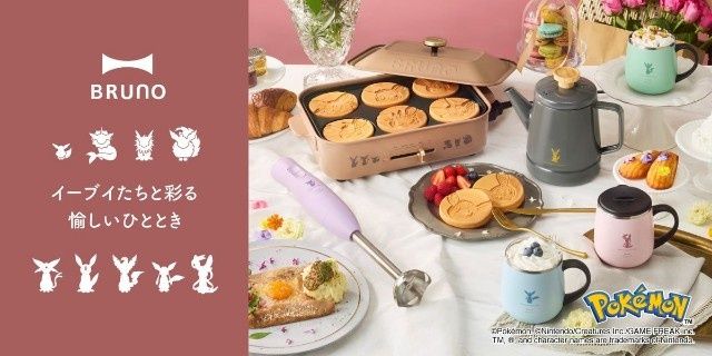 BRUNO � Pok?mon: ��������� ������� � ����� ��� � � �������� ���������� ���� � ��������� �����������