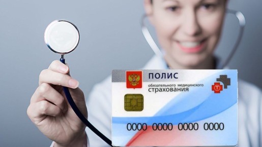 Не откладывайте: когда и как заменить полис ОМС без лишних проблем