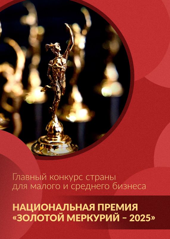 ������� ������� � �������: ��������� ����� ������ �� ������ �������� �������� � 2025�