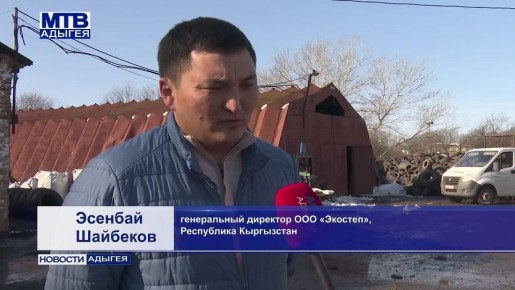 Предприниматели из Киргизии посетили производственные предприятия Адыгеи