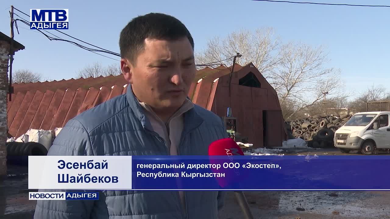 Предприниматели из Киргизии посетили производственные предприятия Адыгеи