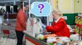 Задайте этот вопрос кассиру, прежде чем класть покупки в пакет: выручит в спорной ситуации