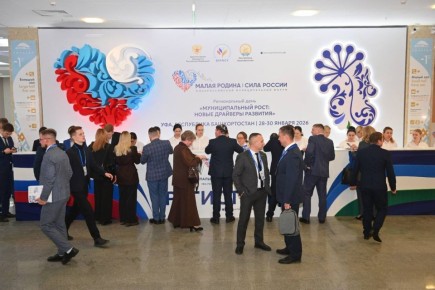 Геннадий Митрофанов: В Уфе завершился III Всероссийский муниципальный форум «Малая Родина — сила России»