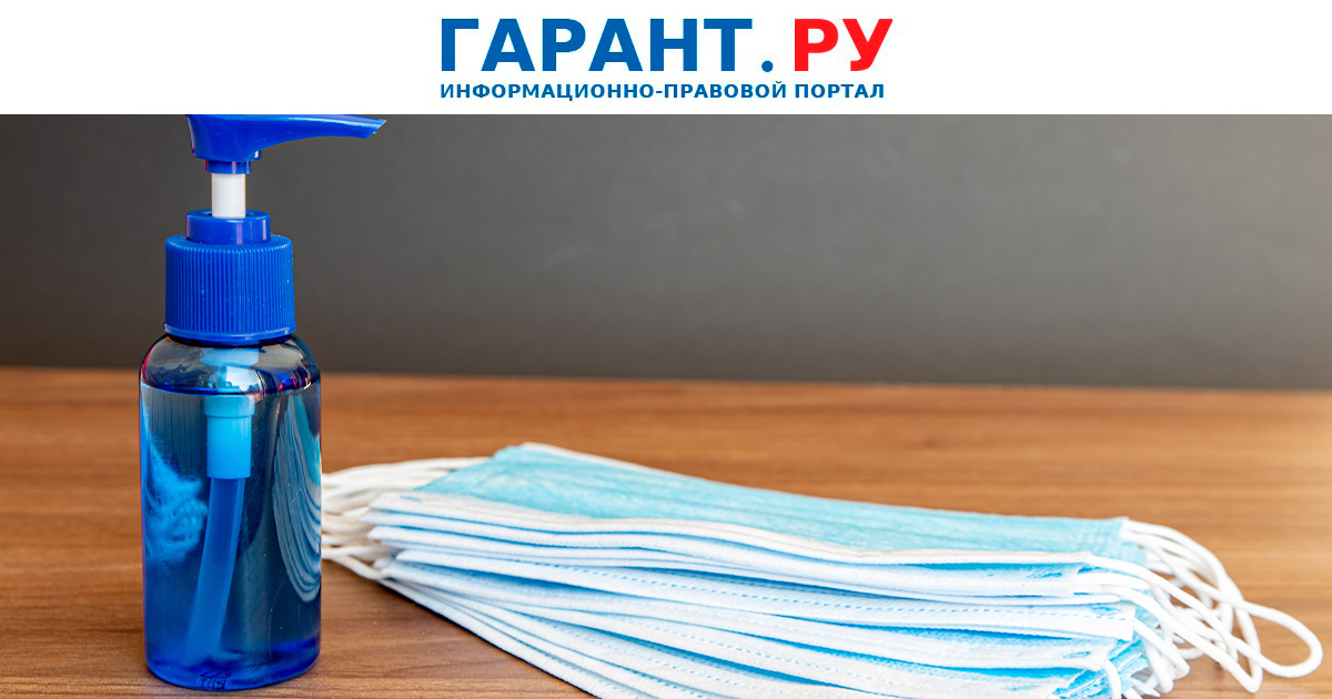 Рекомендации Роспотребнадзора по гигиене на рабочих местах: практические советы