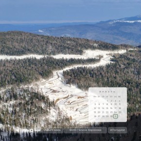 Доброе утро!. 31 января в Адыгее ожидается дождь