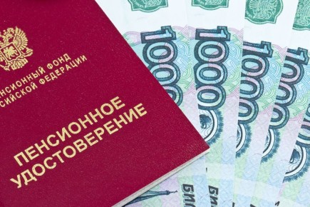 Государство планирует отправлять пенсионные уведомления: что это значит для россиян