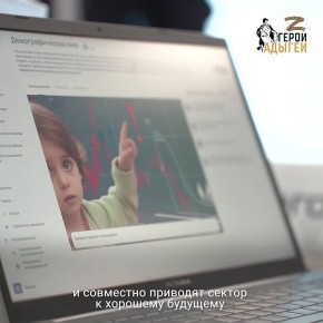 Геннадий Митрофанов: В Адыгее продолжается обучение военнослужащих, участвующих в СВО, по программе «Герои Адыгеи»