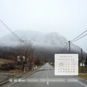 ������ ����!. 3 ������� � ������ ��������� ���� � ������