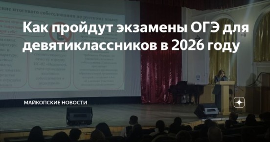 Что на самом деле происходит за дверями экзаменационных аудиторий? Какие мелочи могут стоить выпускнику баллов, а что, наоборот, поможет чувствовать себя увереннее?