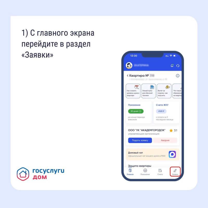 ��� ������� � ��� ������ ����������� ����������� ��������