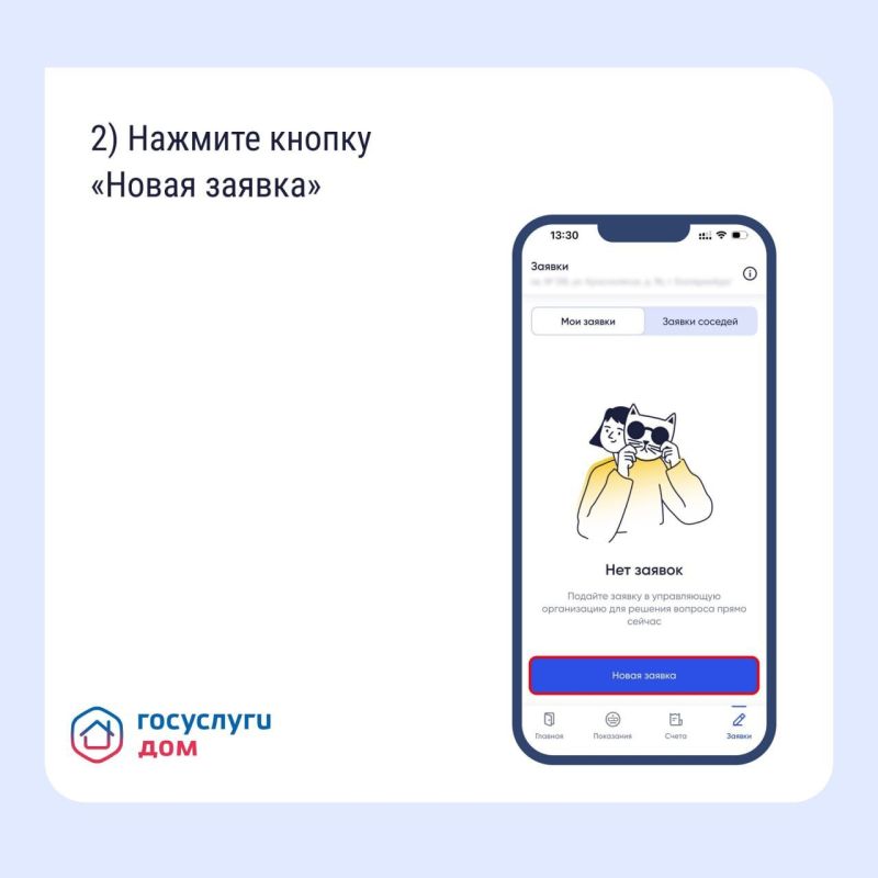 ��� ������� � ��� ������ ����������� ����������� ��������