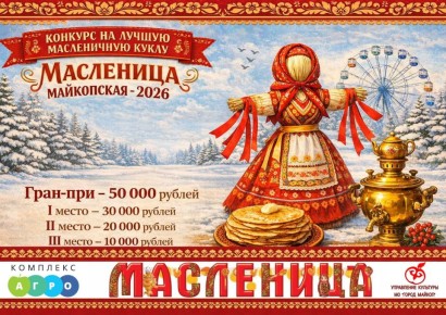 �������� ������ ����������� ����� � ��������� 50 000 ������