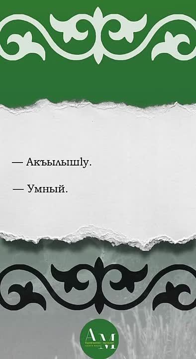 ����� ����� � ������� ������� ����