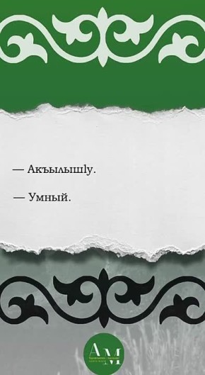 ����� ����� � ������� ������� ����