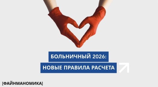 ���������� � 2026 ����: ��� ����� ����� � ����� �������� ��������