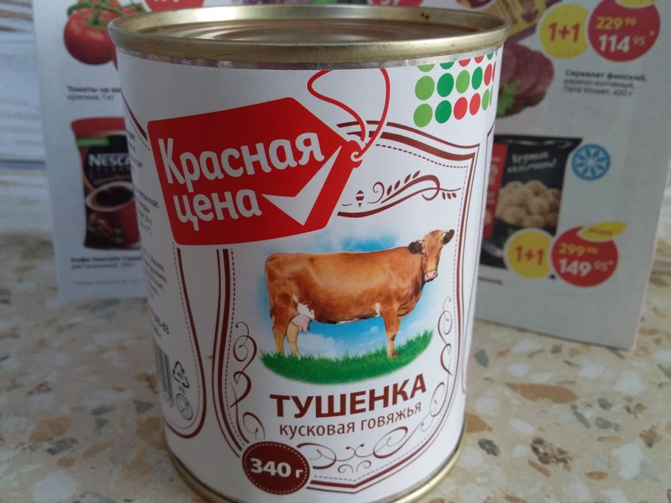 Какую дешевую тушёнку стоит покупать и что выбрать в магазине