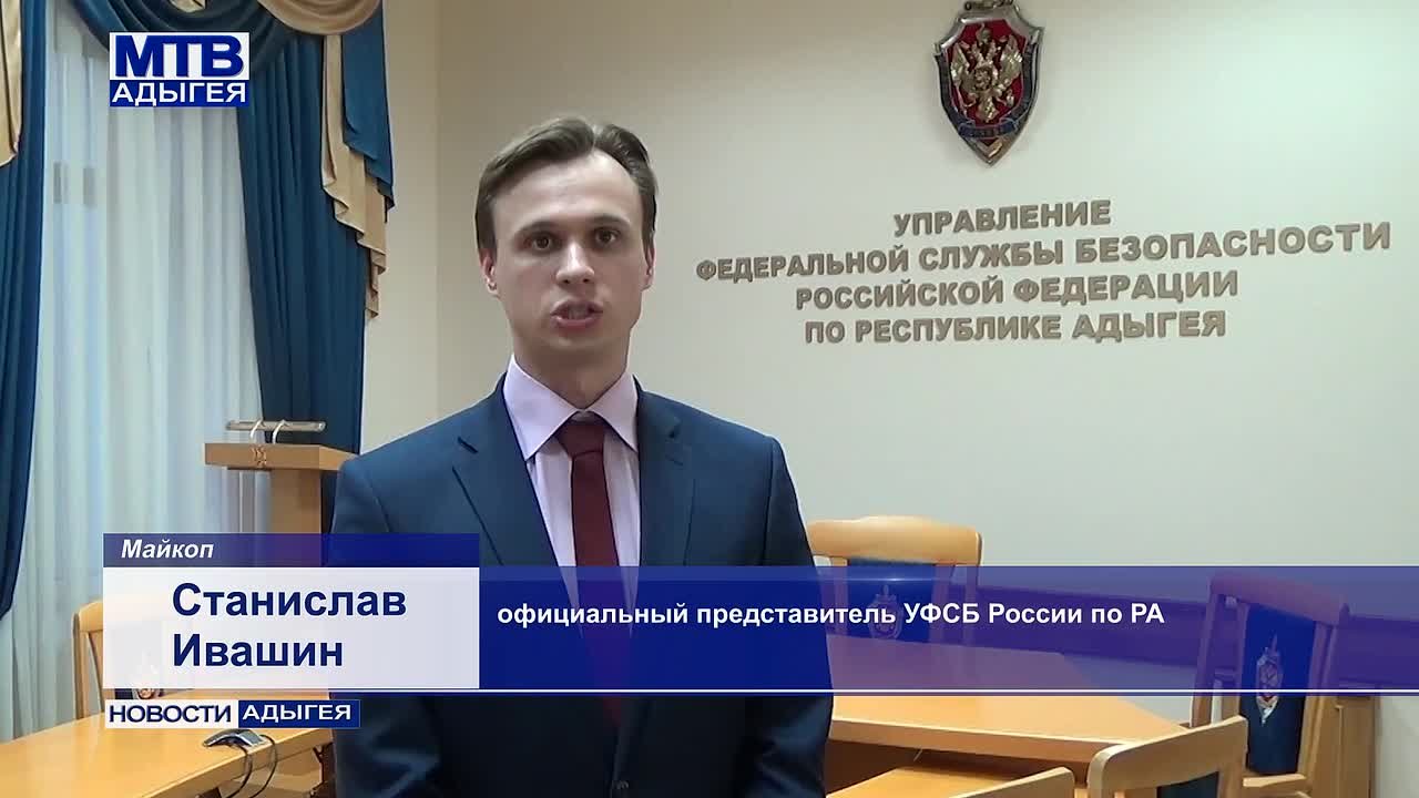 Руководитель отдела архитектуры и градостроительства администрации Тахтамукайского района осужден за получение взятки