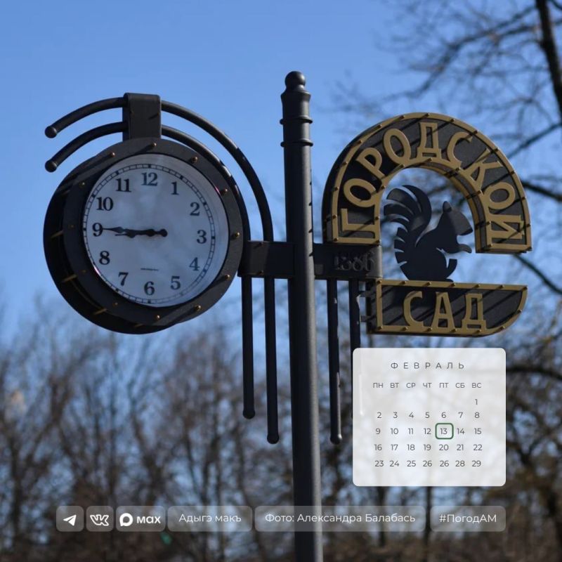 ������ ����!. 13 ������� � ������ ��������� �����