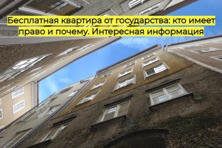 ��� �������� �������� �� ����������� � 2026 ����: ������ �����������