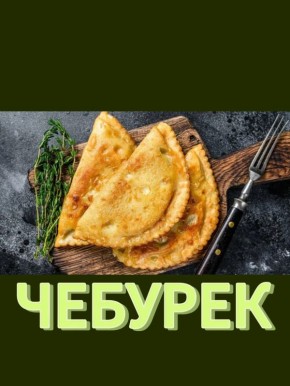 ��������: �������� ��������� ����� � ���������� ���������