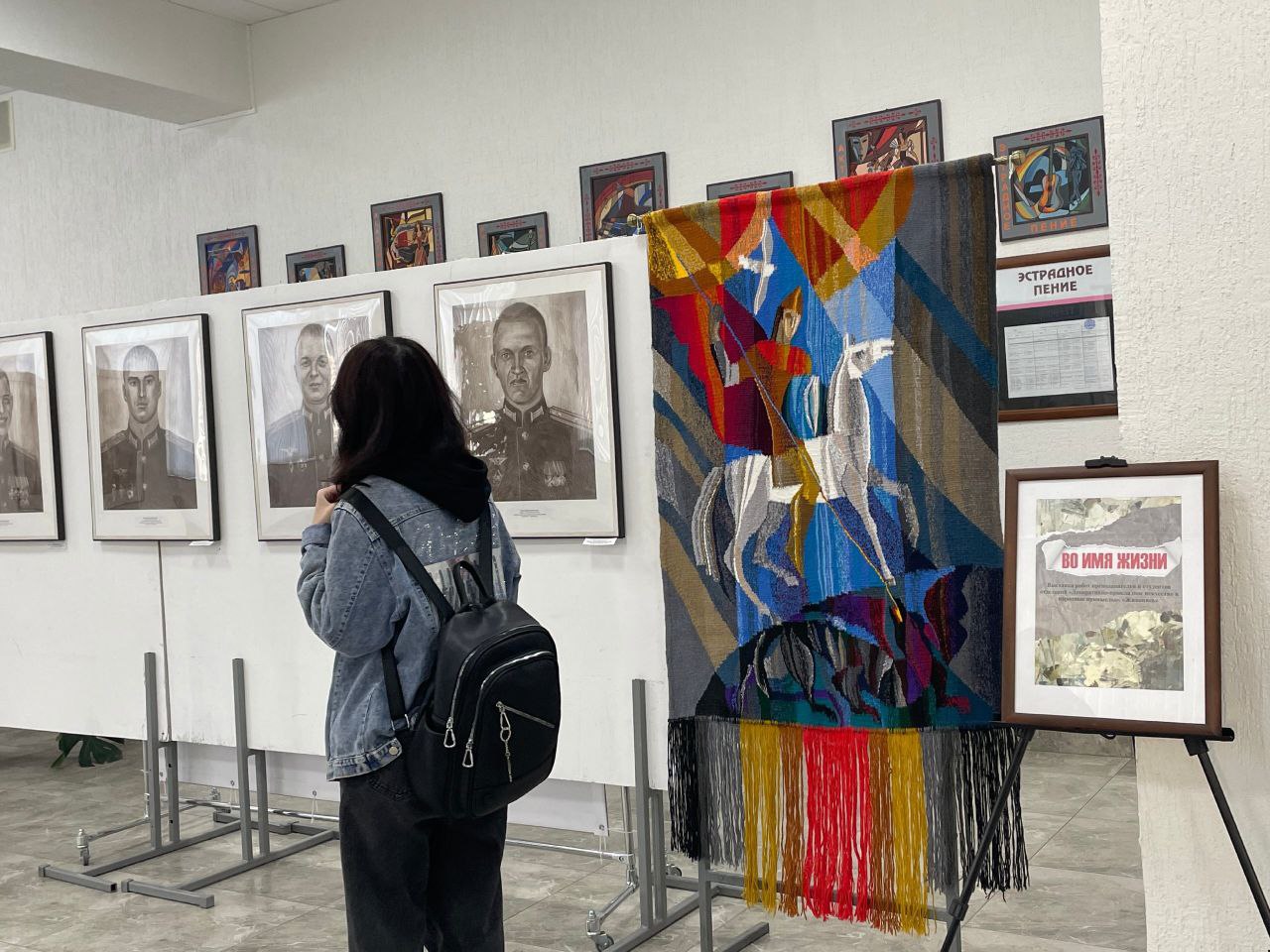 В Адыгейском республиканском колледже искусств им. У. Х. Тхабисимова открылась выставка «Во имя жизни»