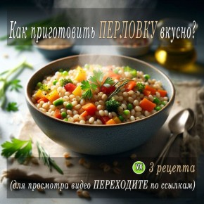 ��� �������� ������ ������� ������ �����: ��� ��������� �������