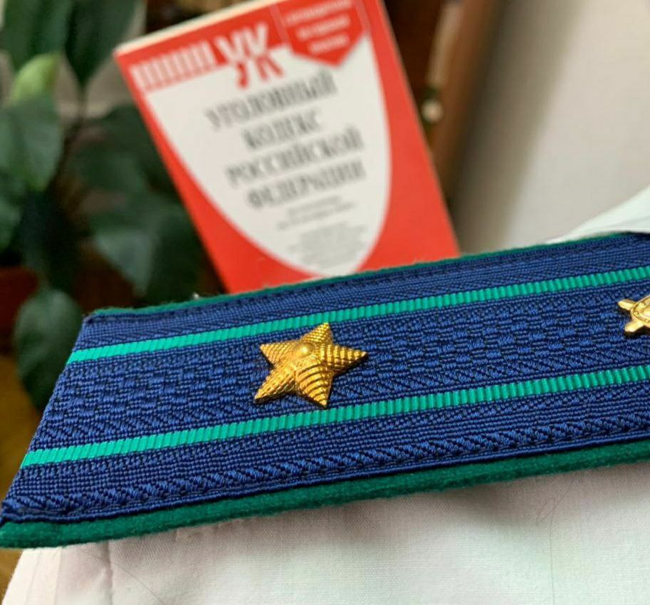 Житель Гиагинского района осужден за применение насилия в отношении сотрудника полиции