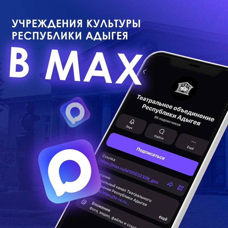 ����������� �������� ������ ��������� ����������� ������ � ����������� �MAX�