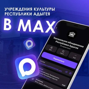 ����������� �������� ������ ��������� ����������� ������ � ����������� �MAX�