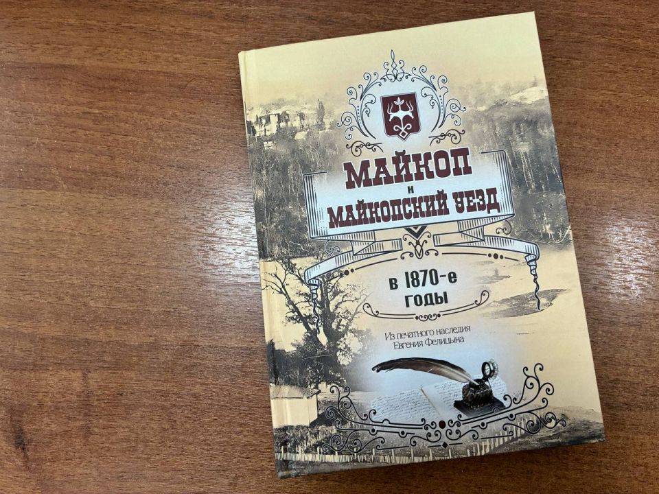 � ������ ����� ������� ������ �������� ������� ��������, ����������� ������� XIX ����