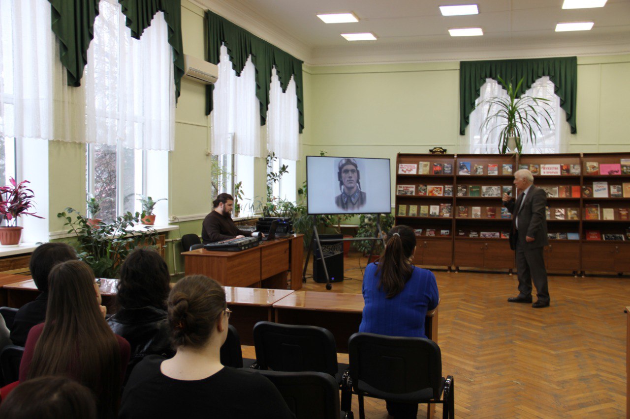 В Национальной библиотеке Республики Адыгея прошел урок исторической памяти В Национальной библиотеке Республики Адыгея прошел урок исторической памяти