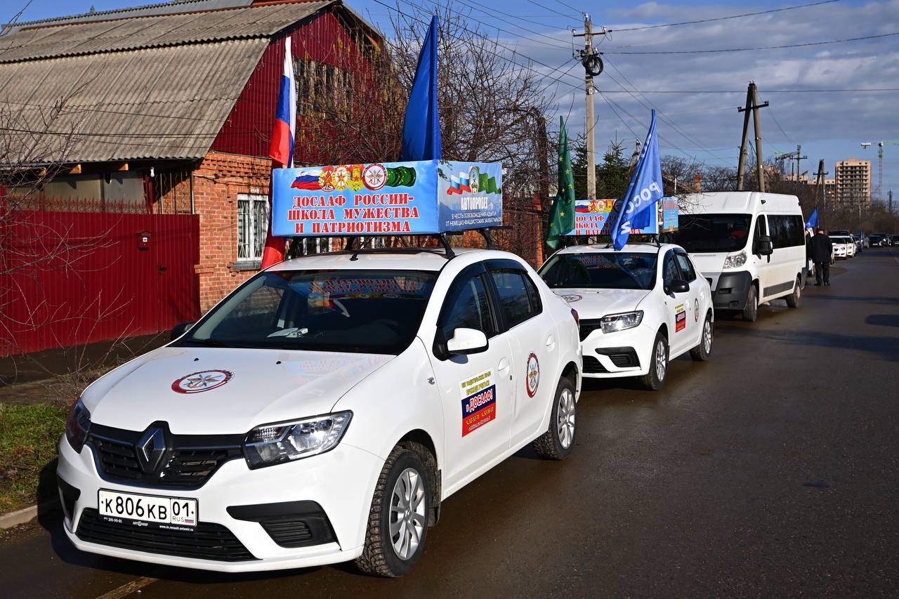 Геннадий Митрофанов: Сегодня важная дата в истории нашей республики — 83-я годовщина освобождения Адыгеи от немецко-фашистских захватчиков Геннадий Митрофанов: Сегодня важная дата в истории нашей республики — 83-я годовщина освобождения Адыгеи от немецко-фашистских захватчиков