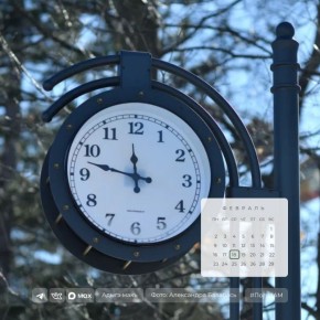 ������ ����!. 18 ������� � ������ ��������� �����