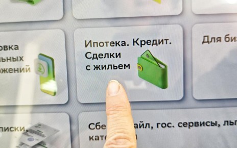 ������������ � ���������� ������ ��������� �������: ����� ������� ��� ��������� �������?