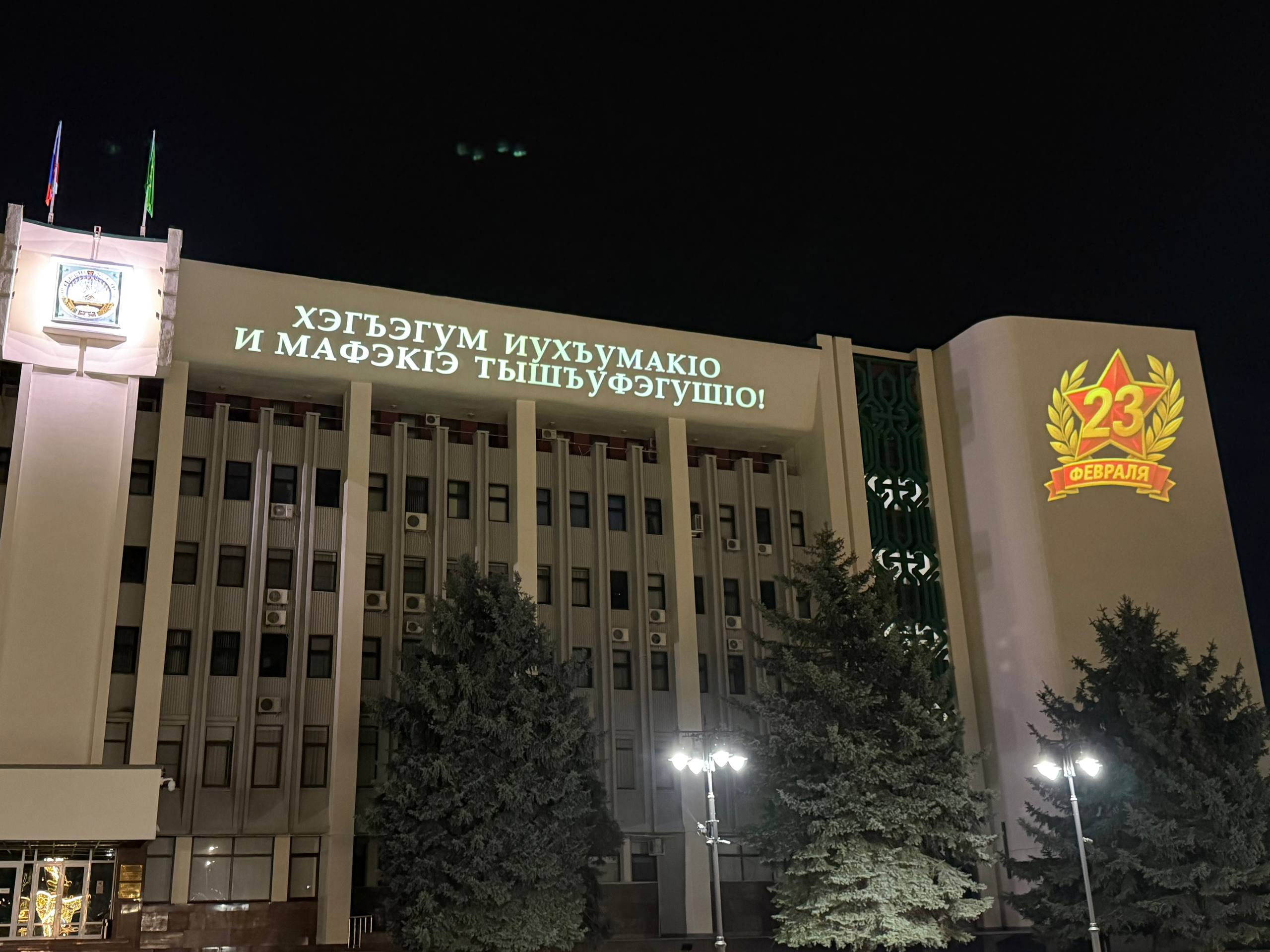 Мурат Кумпилов: С наступающим праздником! Мурат Кумпилов: С наступающим праздником!