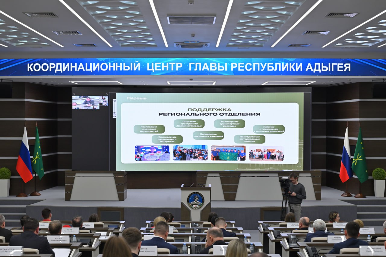 «Движение Первых» в Адыгее — в десятке лучших в России «Движение Первых» в Адыгее — в десятке лучших в России