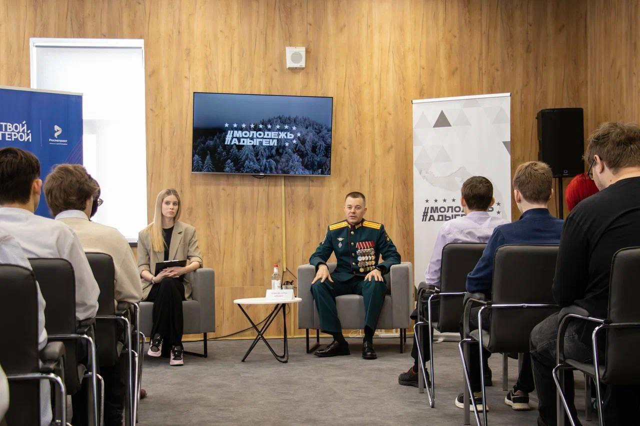 В Молодежном центре Адыгеи прошла встреча с ветеранами СВО